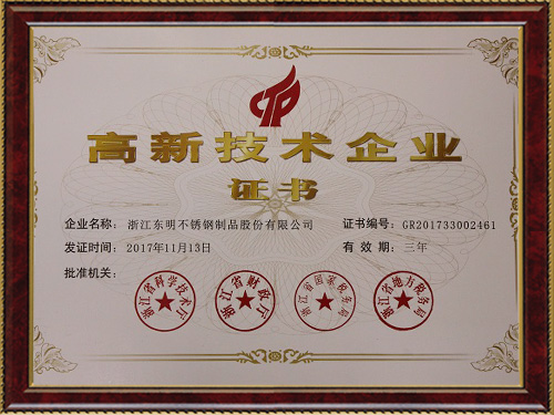長(zhǎng)沙東層緊固件有限公司,長(zhǎng)沙緊固件,五金配件生產(chǎn),鉚螺母銷售
